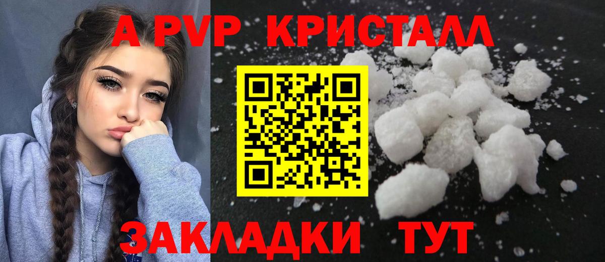Alpha PVP СК Люберцы