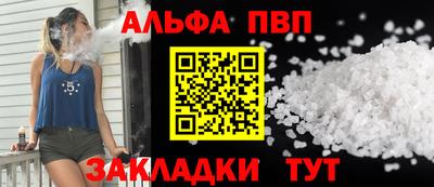 меф VHQ Пыть-Ях