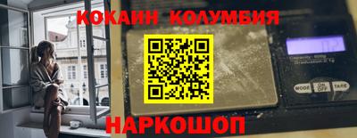 метамфетамин Пушкино