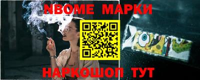 меф VHQ Пыть-Ях