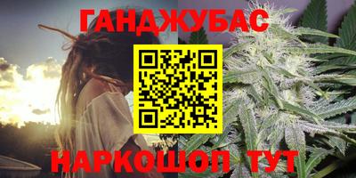 метамфетамин Пушкино
