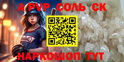 меф VHQ Пыть-Ях