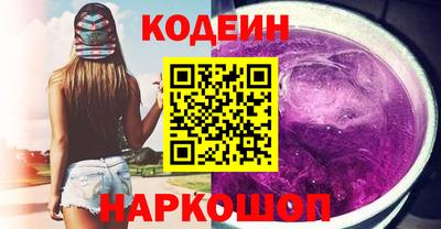 ALPHA-PVP Пугачёв
