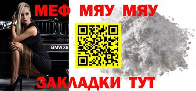 метамфетамин Пушкино