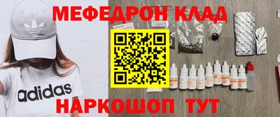 скорость mdpv Шебекино