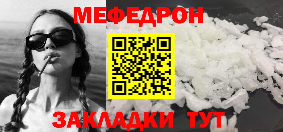 Гашиш  Люберцы  A-PVP СК кристаллы  Вход с VPN  Меф МЯУ МЯУ   Кокаин  Бошки Шишки 